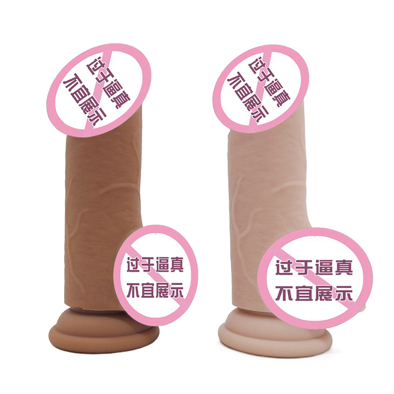 875 godes pour les hommes Real Skin and Feeling masturbation masturbation toys gros pénis godes pour femmes unisexe gode